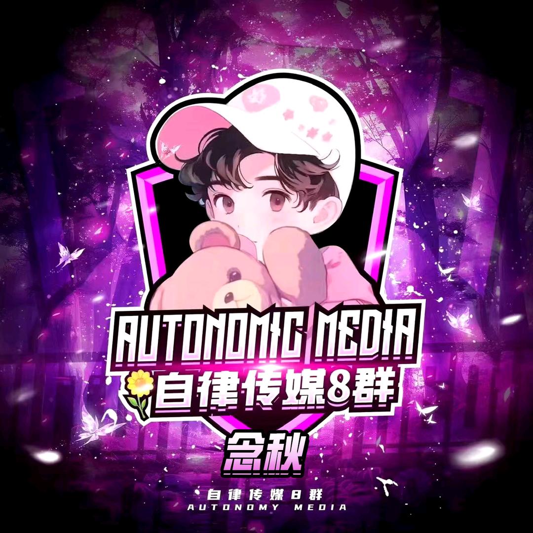 念秋逐风⁵²⁰🏃🏻‍♂️