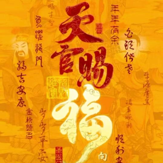 农村大叔