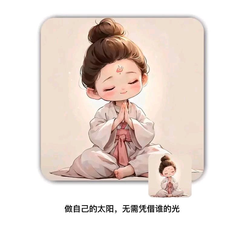 心想事橙～