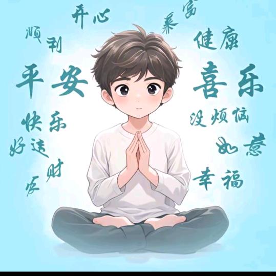 梦然间