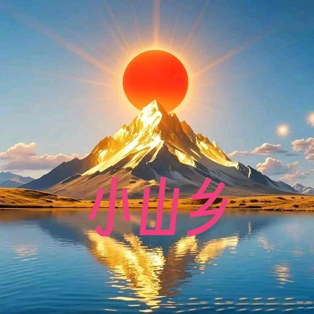 少🩸戈