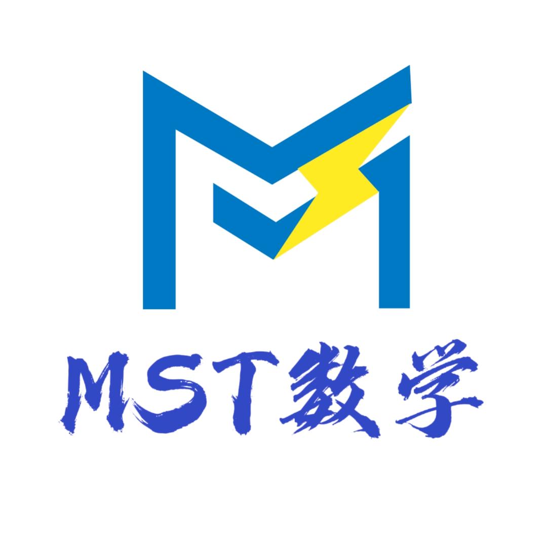 MST高中数学正品店