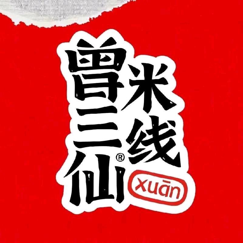 牛奶秋刀鱼
