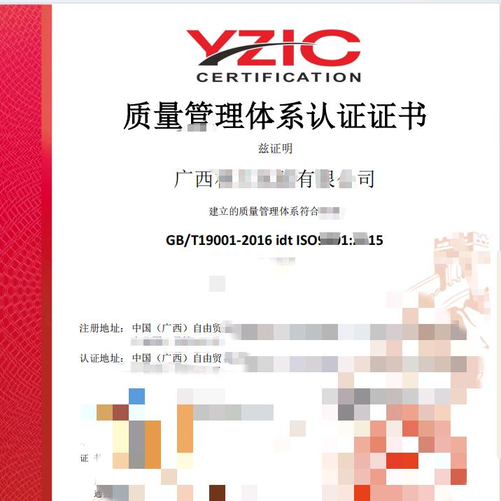 宁柠讲SO体系·企业AAA·应急预案·排