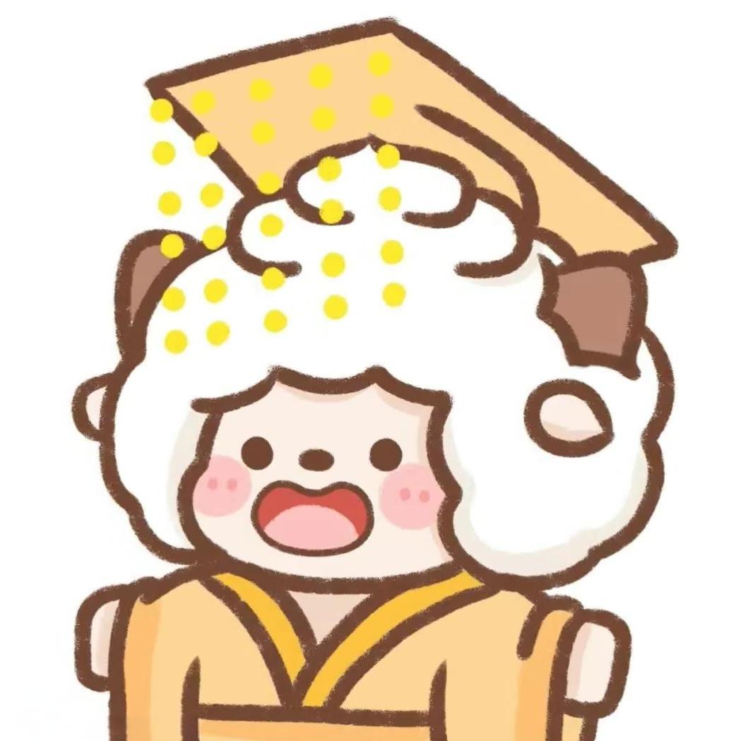 奕宸👑