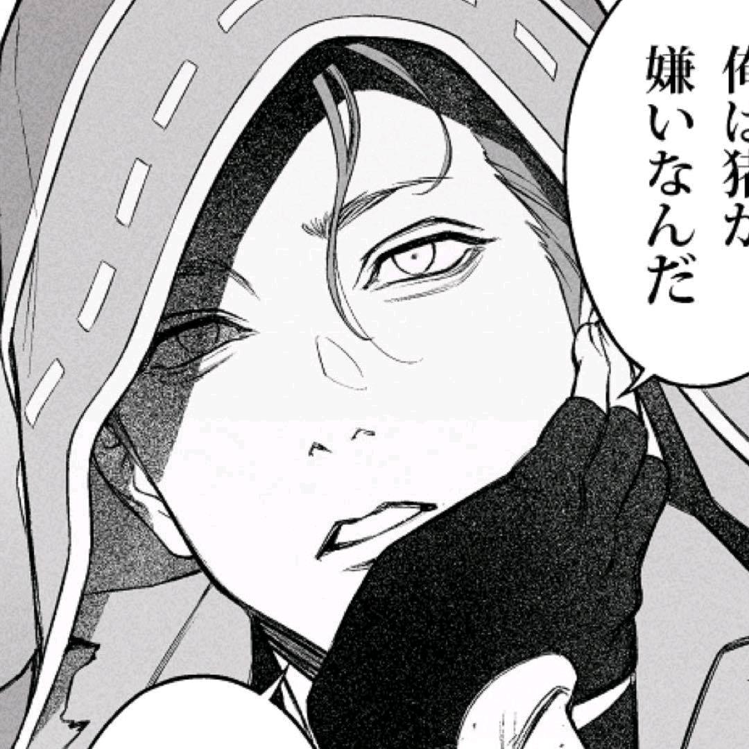 焚