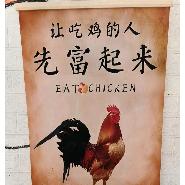 佳粤脆皮烧鸡（新乡店）