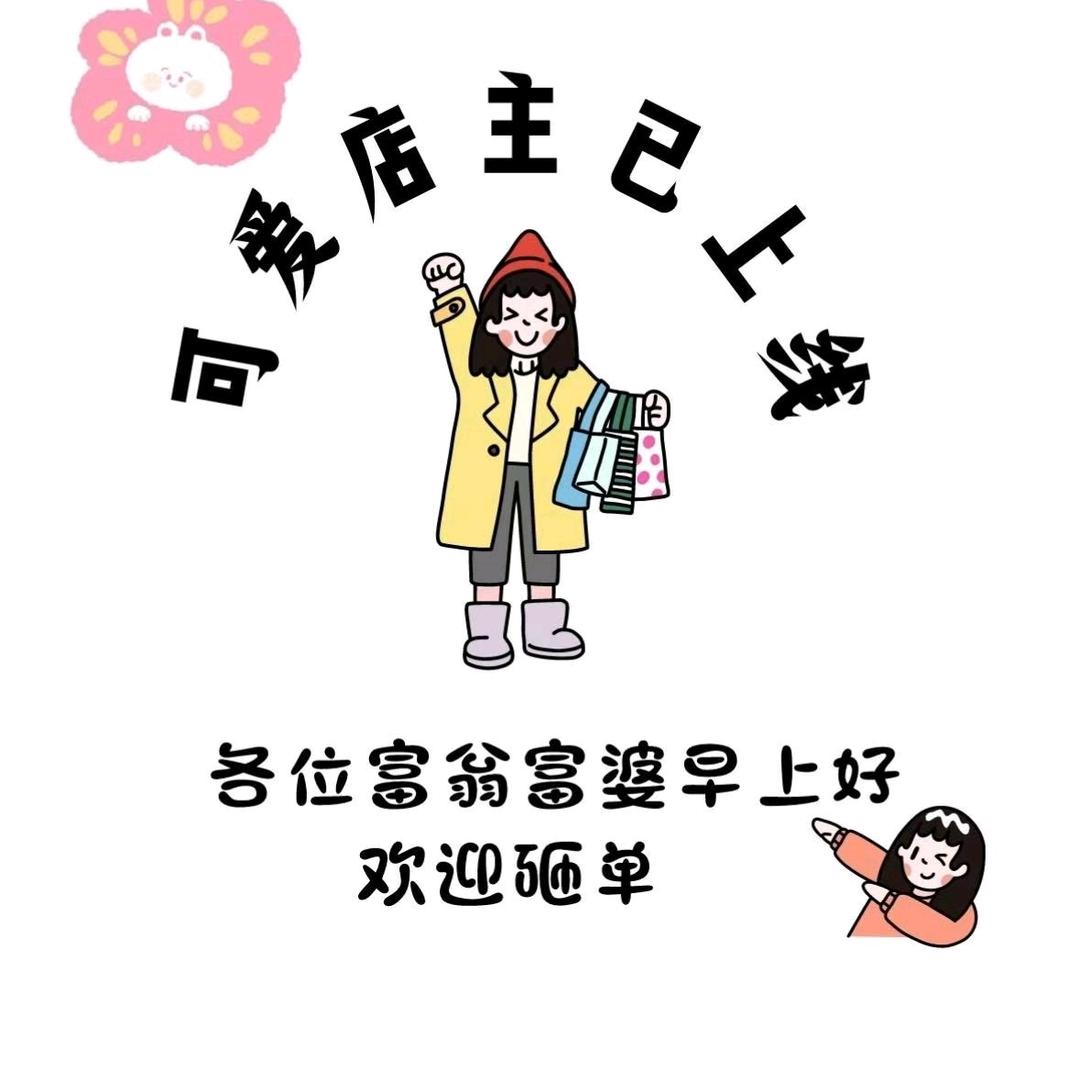 RanRan优选