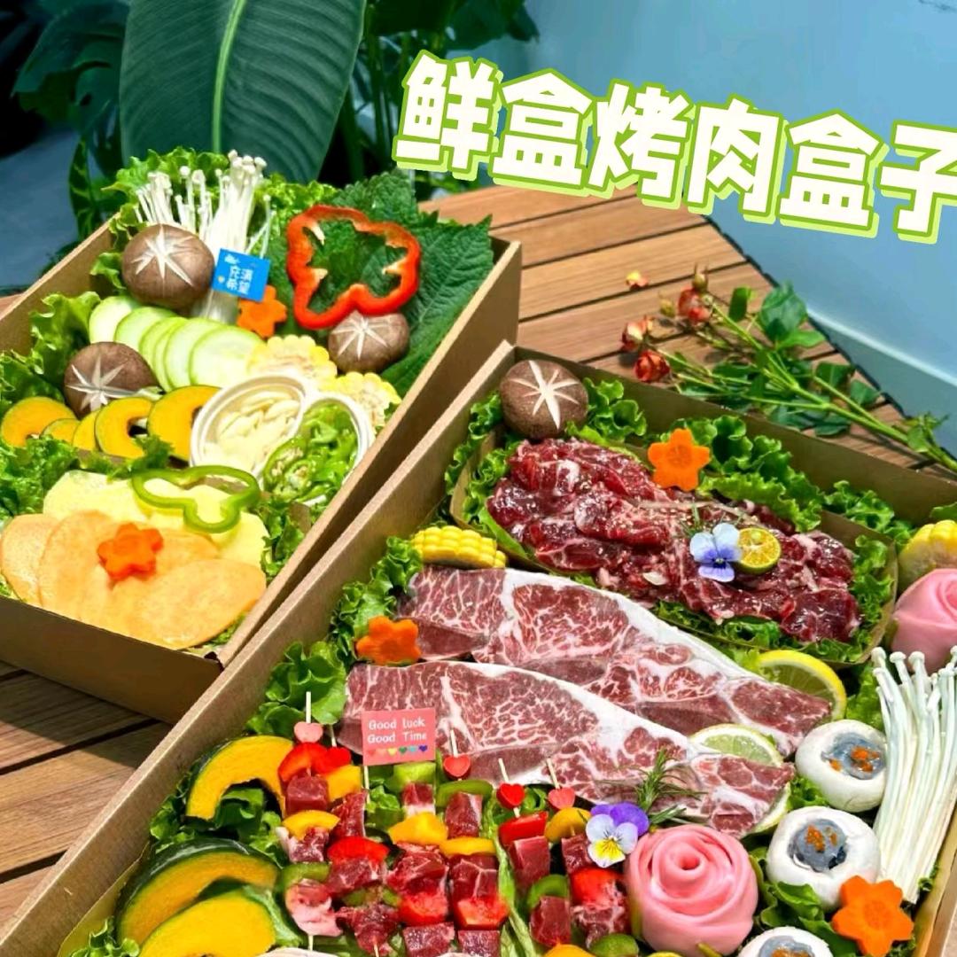 生鲜烤肉😍配送中心