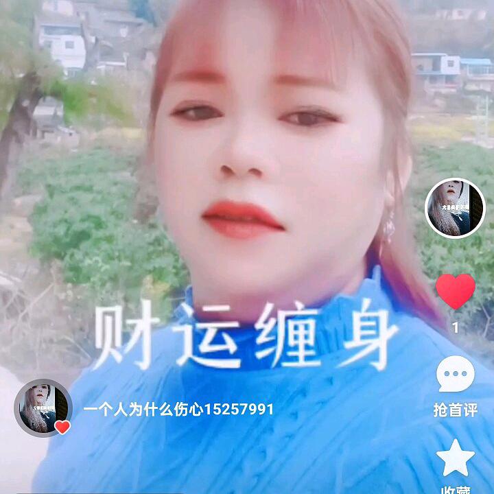 一个人为什么伤心？