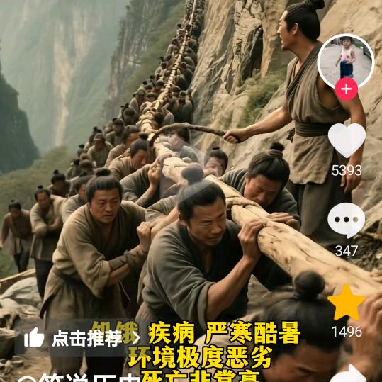 明天会更好