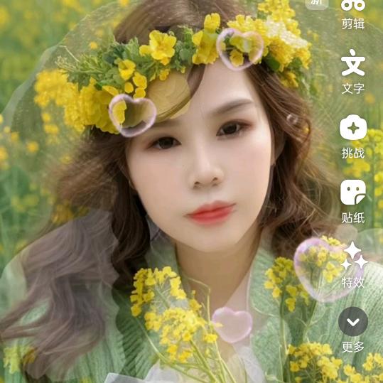 凯长头疗养生美容馆官方号