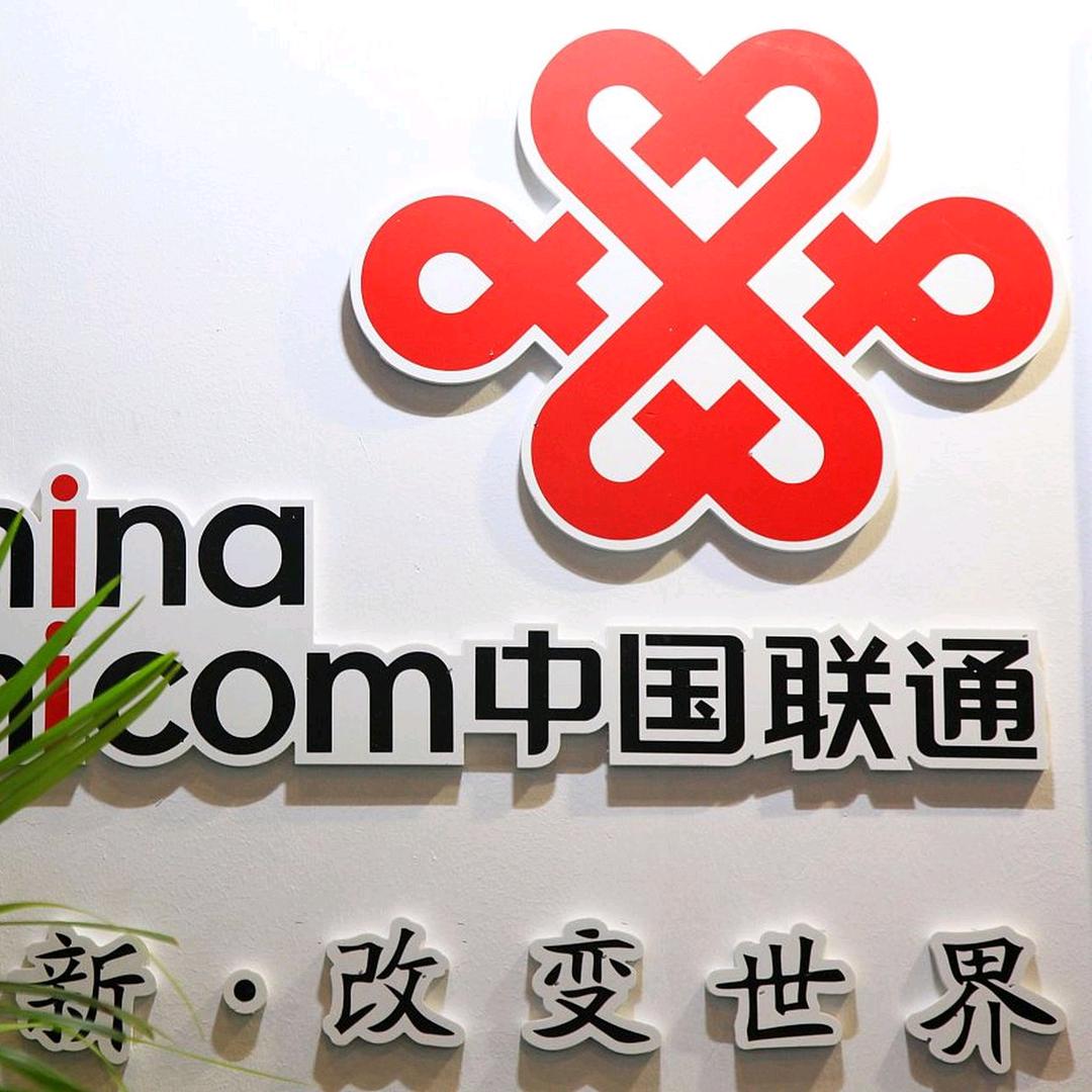 绵阳联通高新区中元广场店