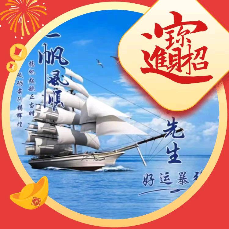 爱生活（观必回）