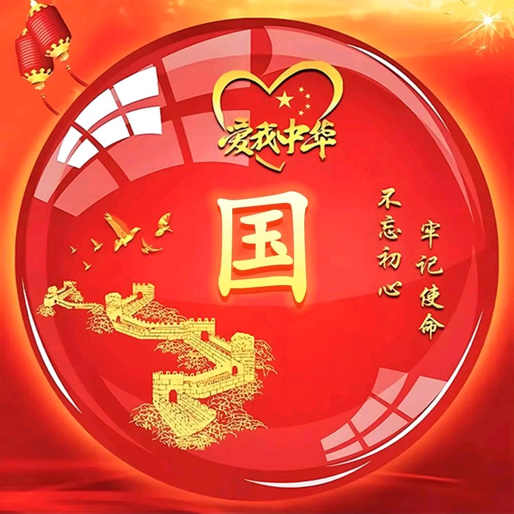 风  生  水  起(￣ε(#￣)