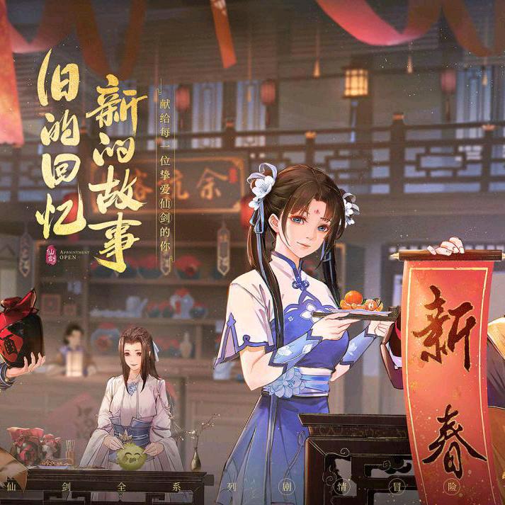 纪实故事