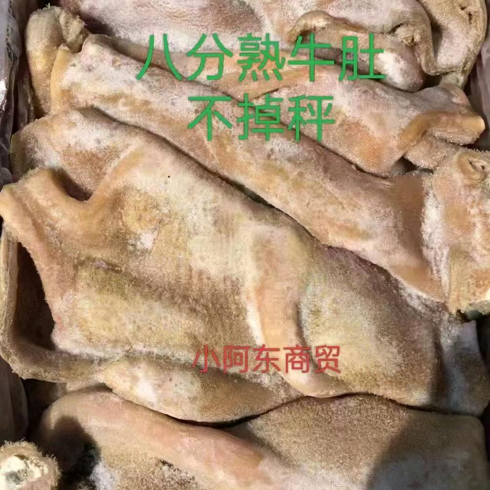 三妮4好物分享小阿东冷冻公司