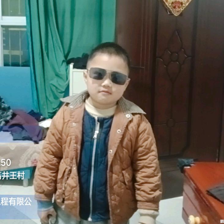 王老五