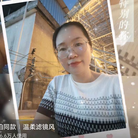 A艾莹🌹🌹🌷🌷