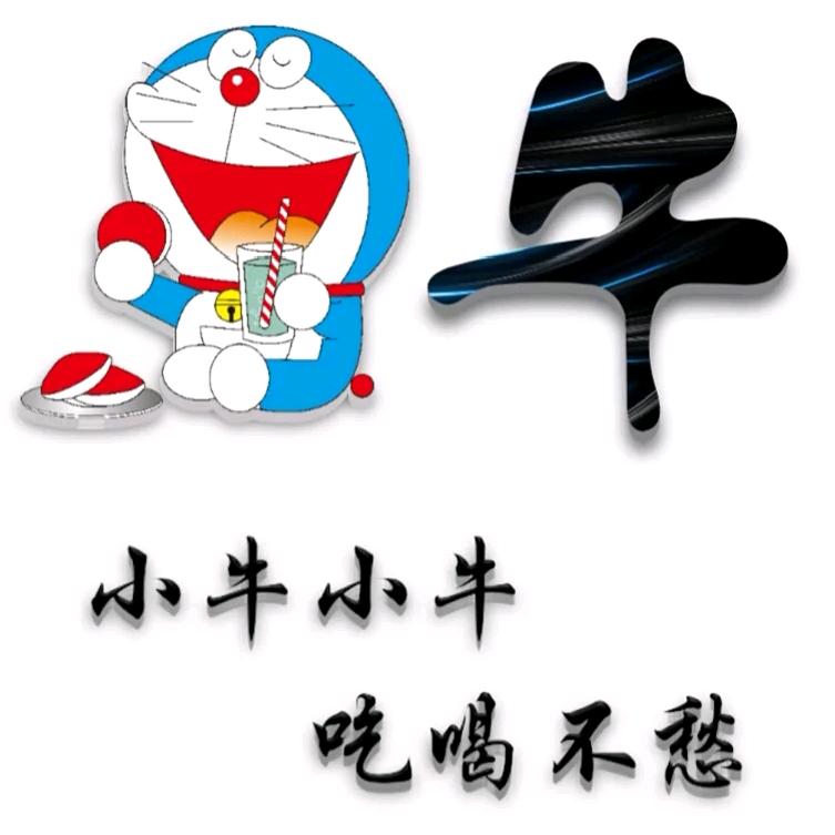 糖🍬妞
