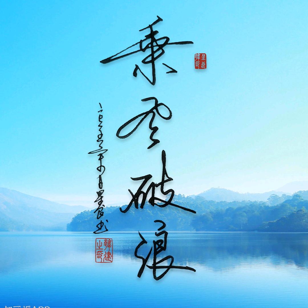 触碰你手❤️