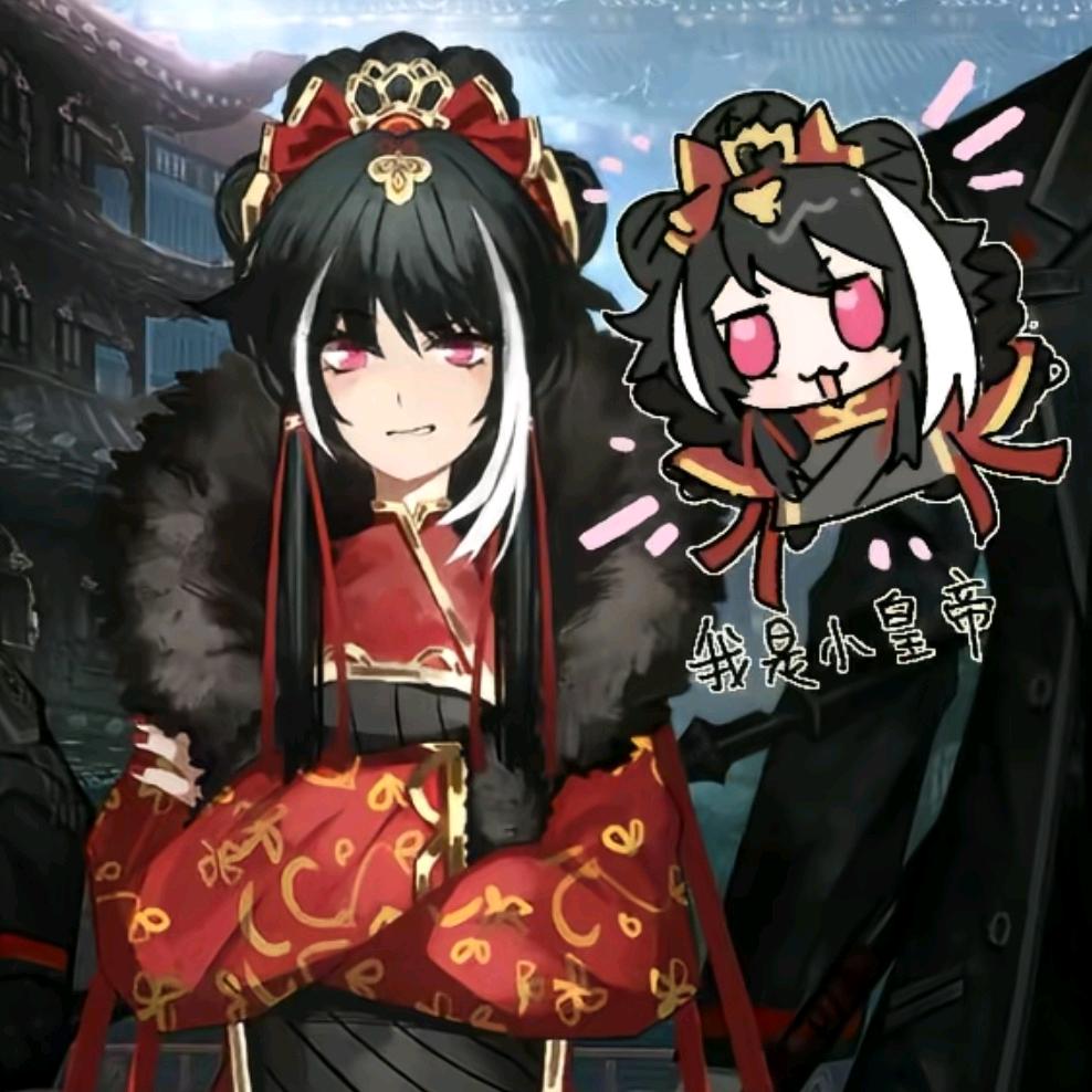 秋