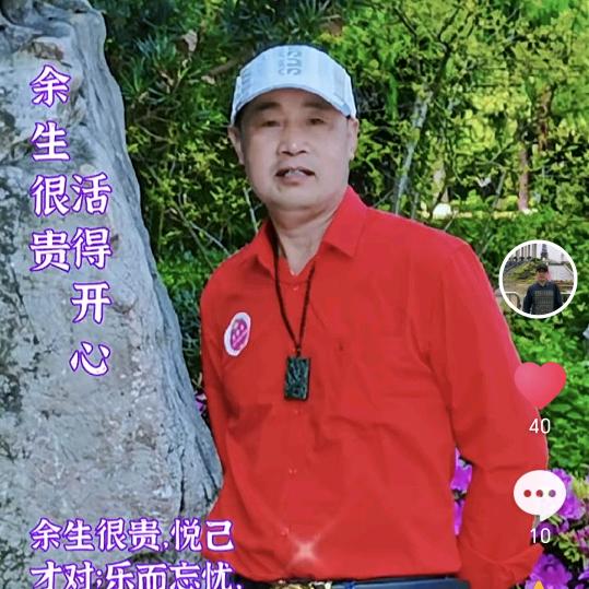 东北养猪人