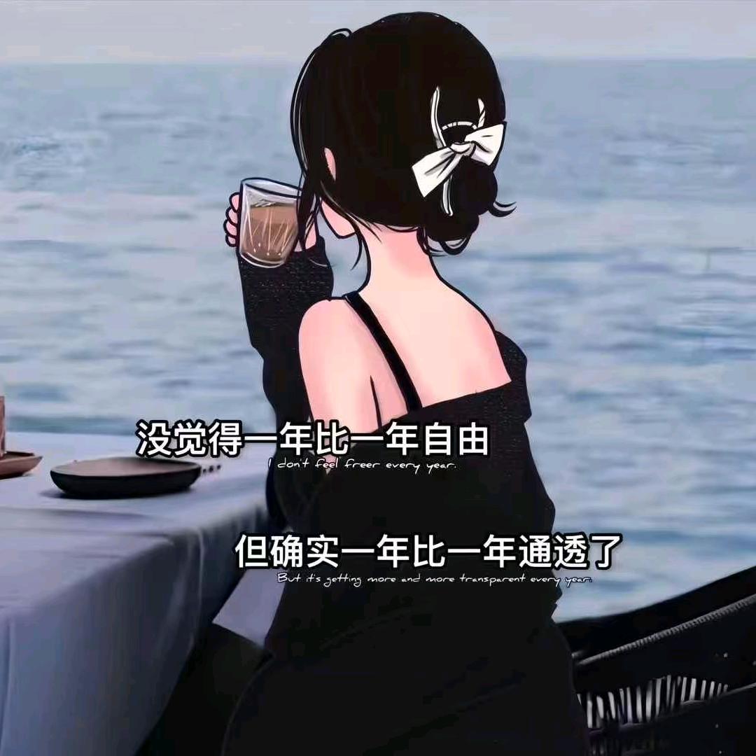 ℳঞᩚ半颗糖꧔ꦿ᭄💞*