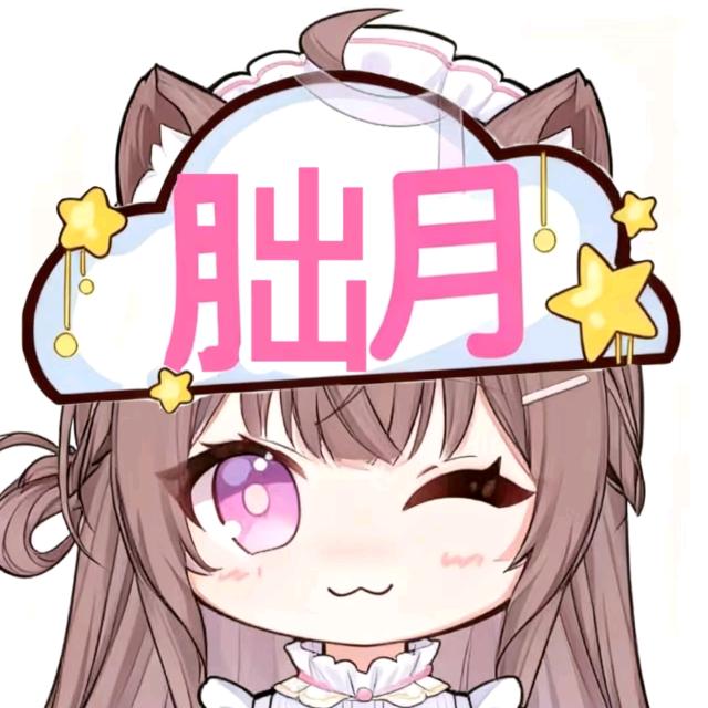 YC.朏月🌙