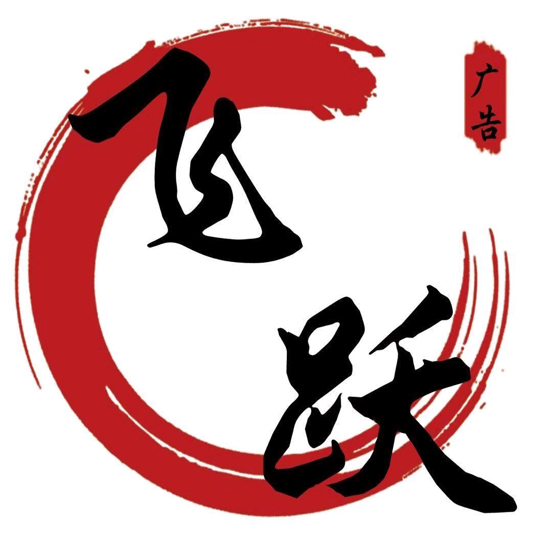 言煦装饰画加工厂