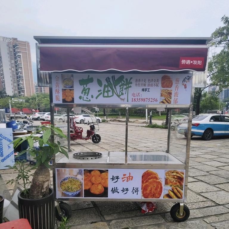 画饼大师