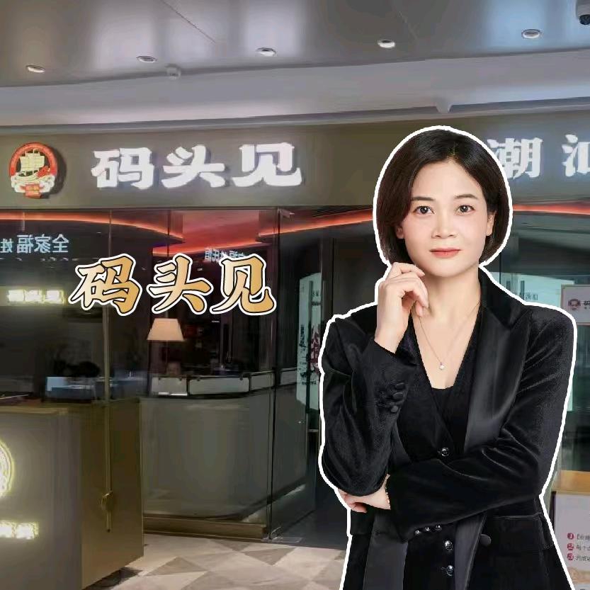 海门鱼仔码头见店