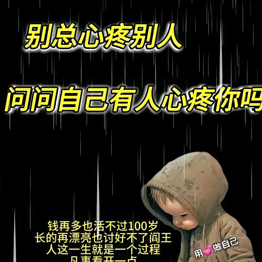 🥀🍂错把敷衍当承诺🥀🍂