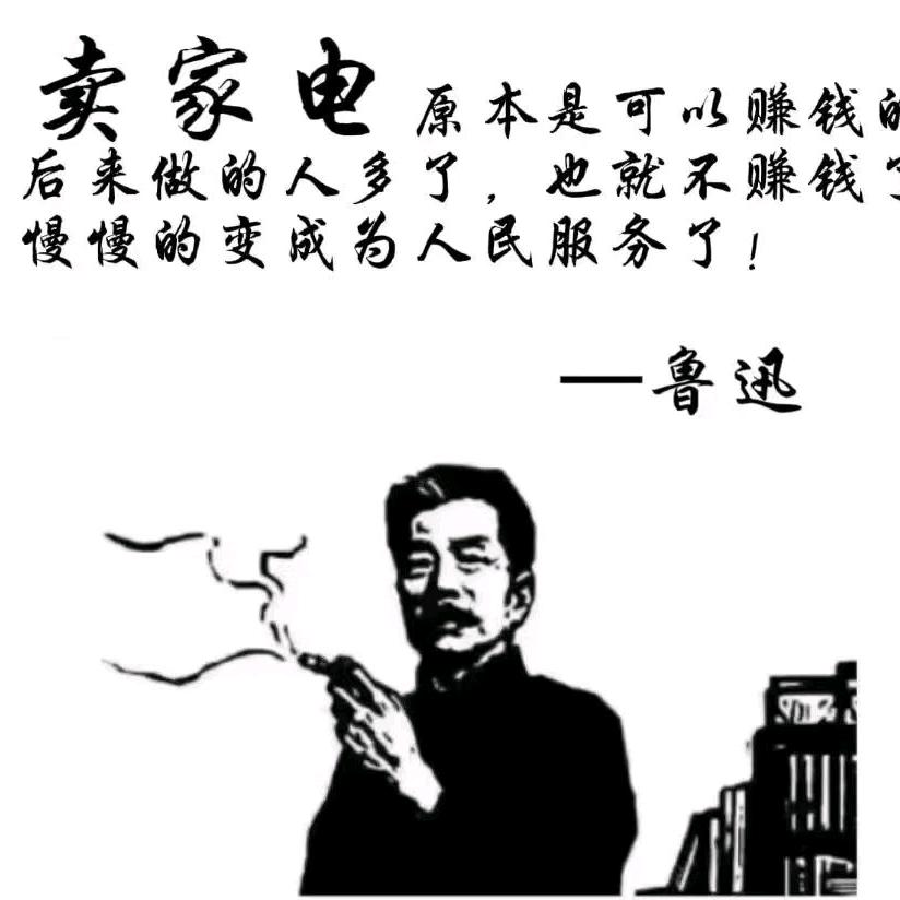 清水里摸鱼