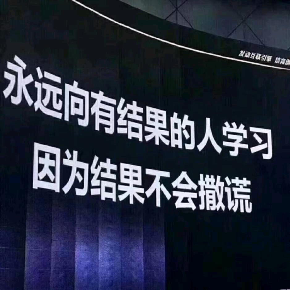 刘廷斌