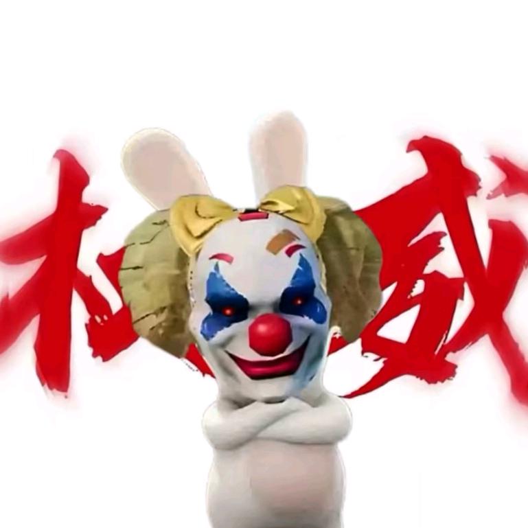 不吃压力./