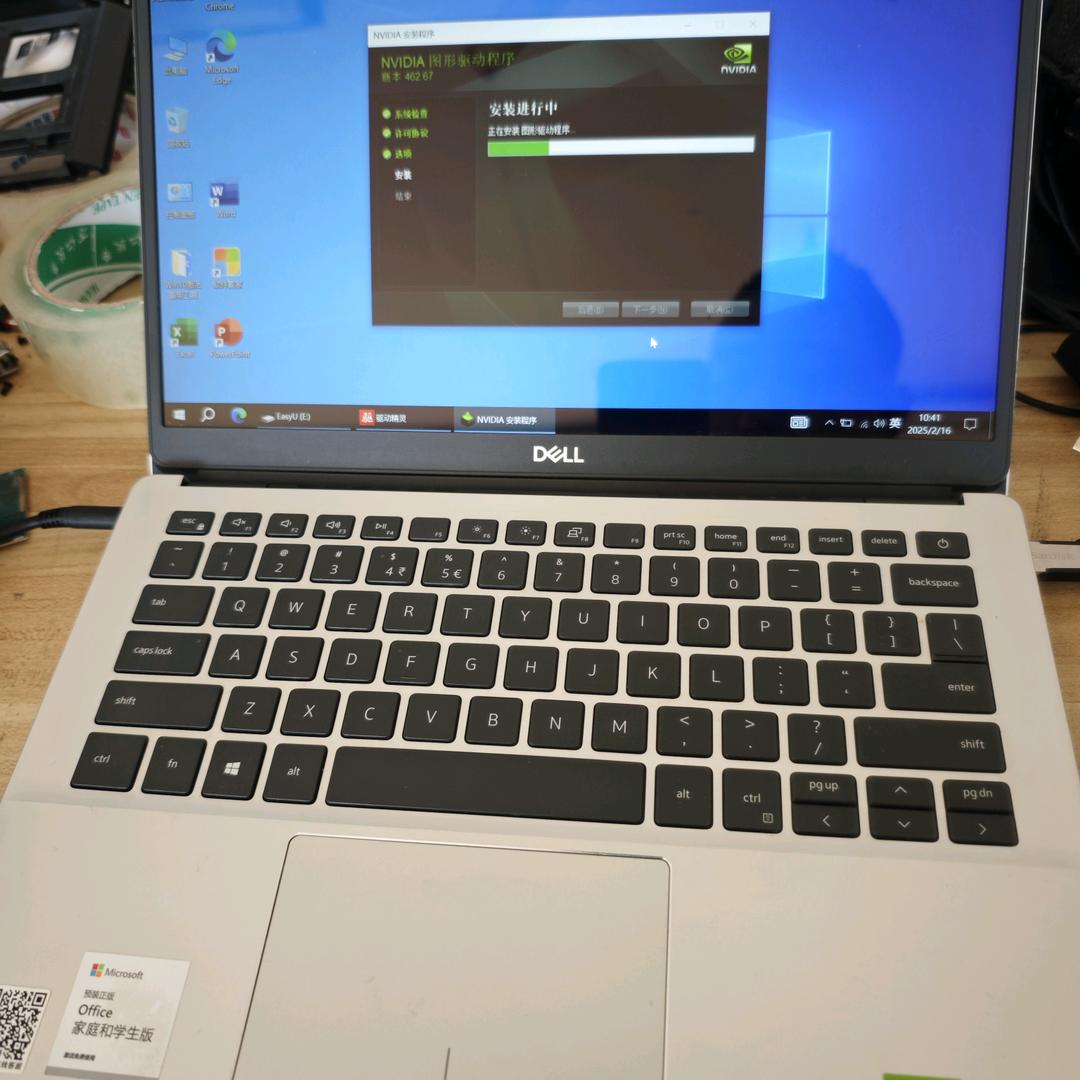 便宜数码中心店