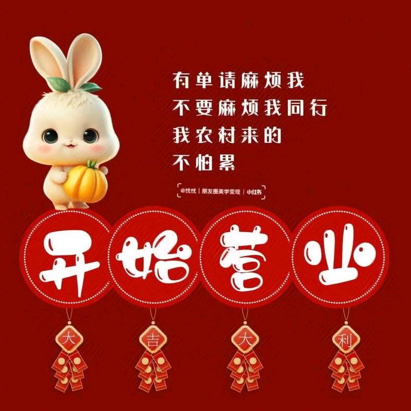 笑看邵年
