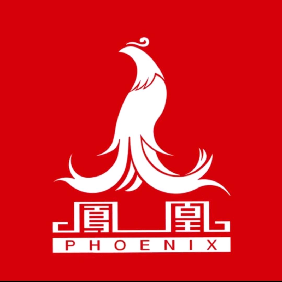 凤凰Phoenix众星专卖店