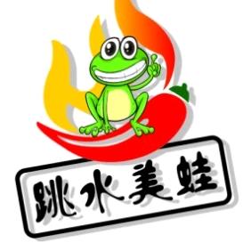 重庆跳水美蛙火锅（威宁奇石园店）
