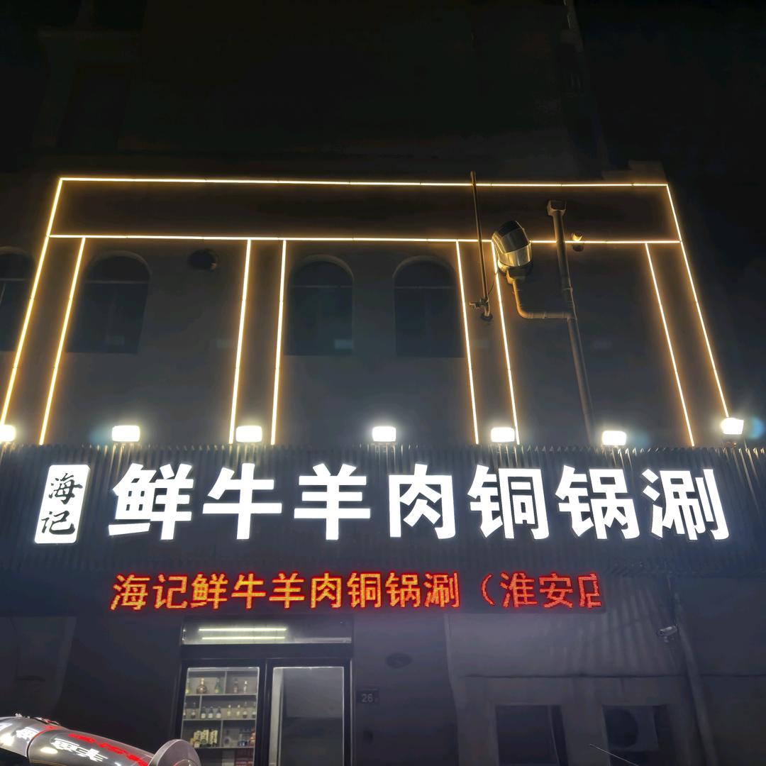 王 丰
