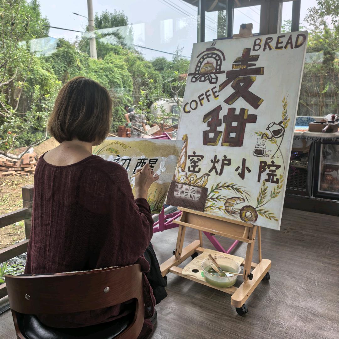 麦初醒~麦甜小院