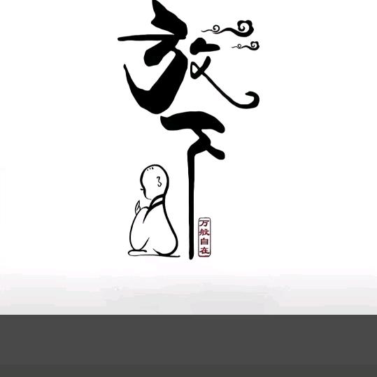 @ঠᩚ᭄浊酒🍶⃟ꦽ敬余生: ঠᩚ᭄