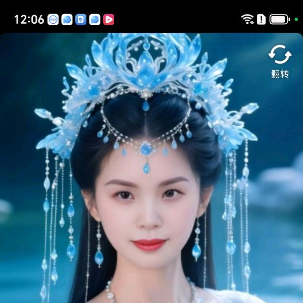 张二彩