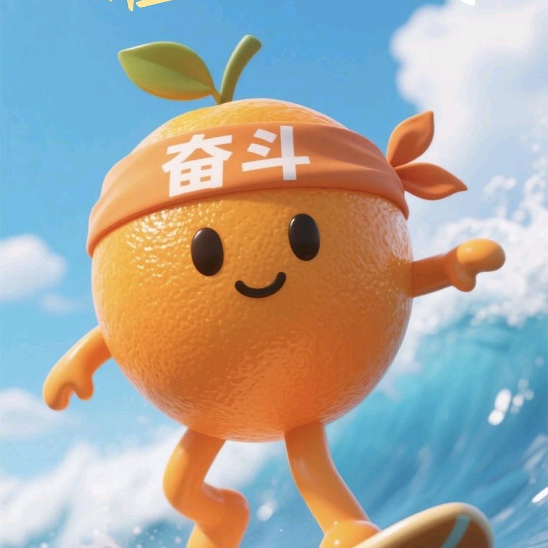 林安如晏