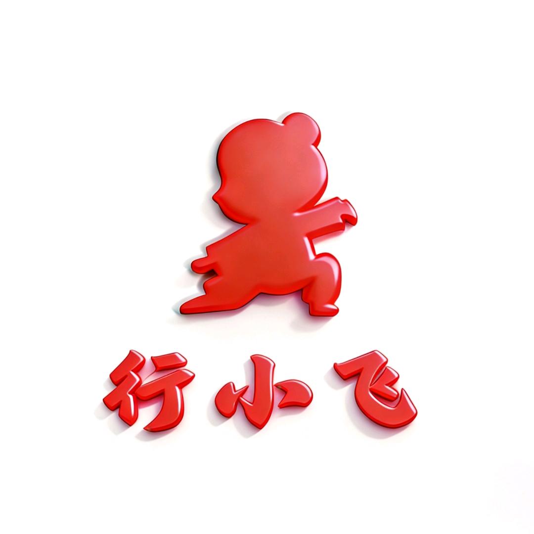 行飞青少年体育