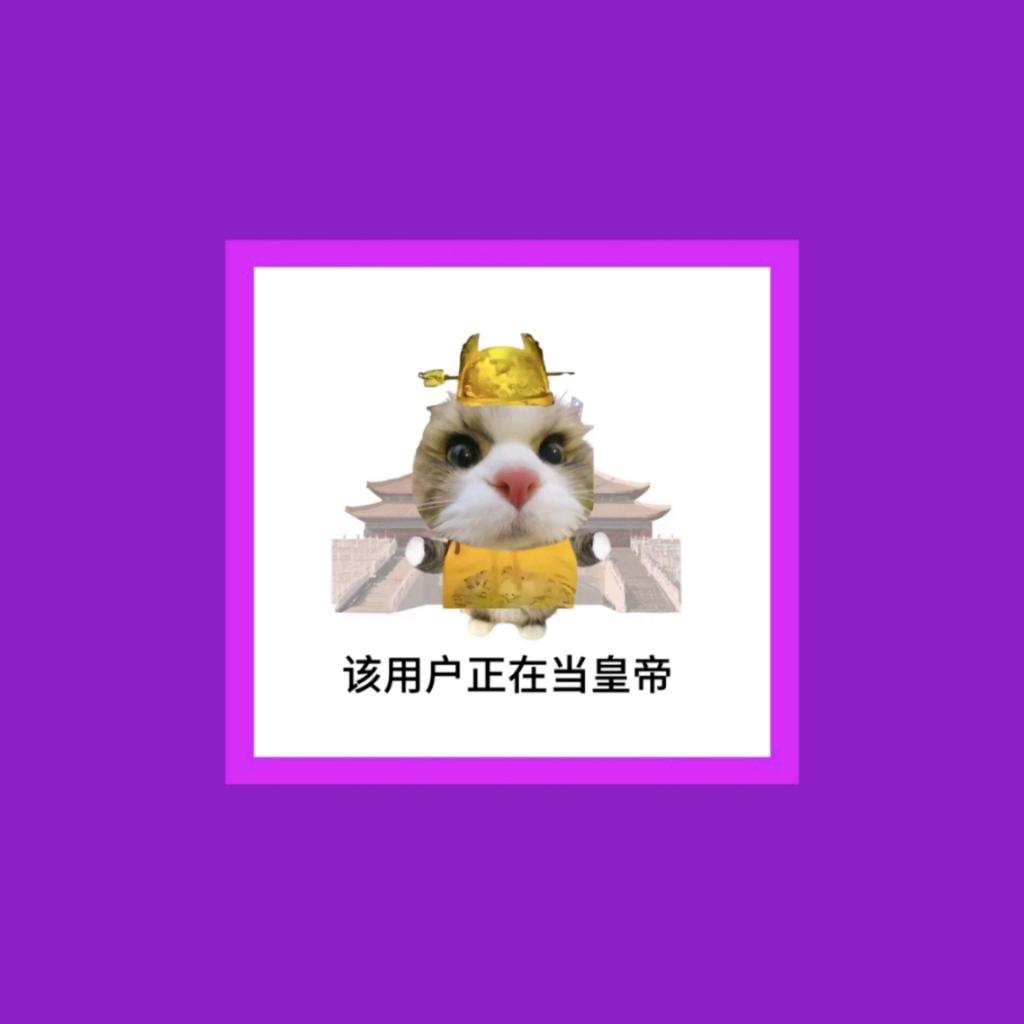 支持DYun入刑  子宫不是商品