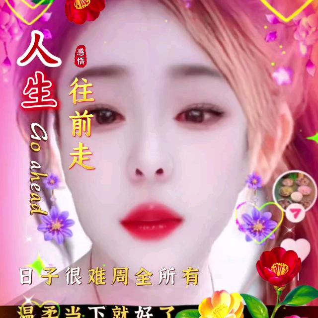 单身杨哥