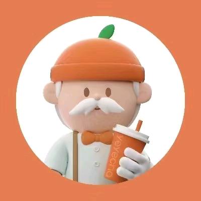 爷爷不泡茶｜芜湖宜邻中心店