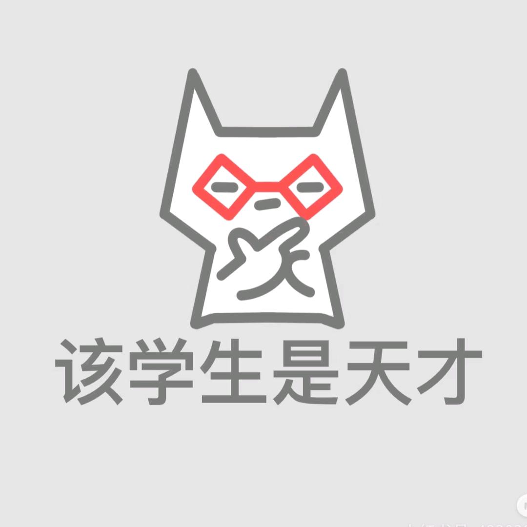 爱睡懒觉